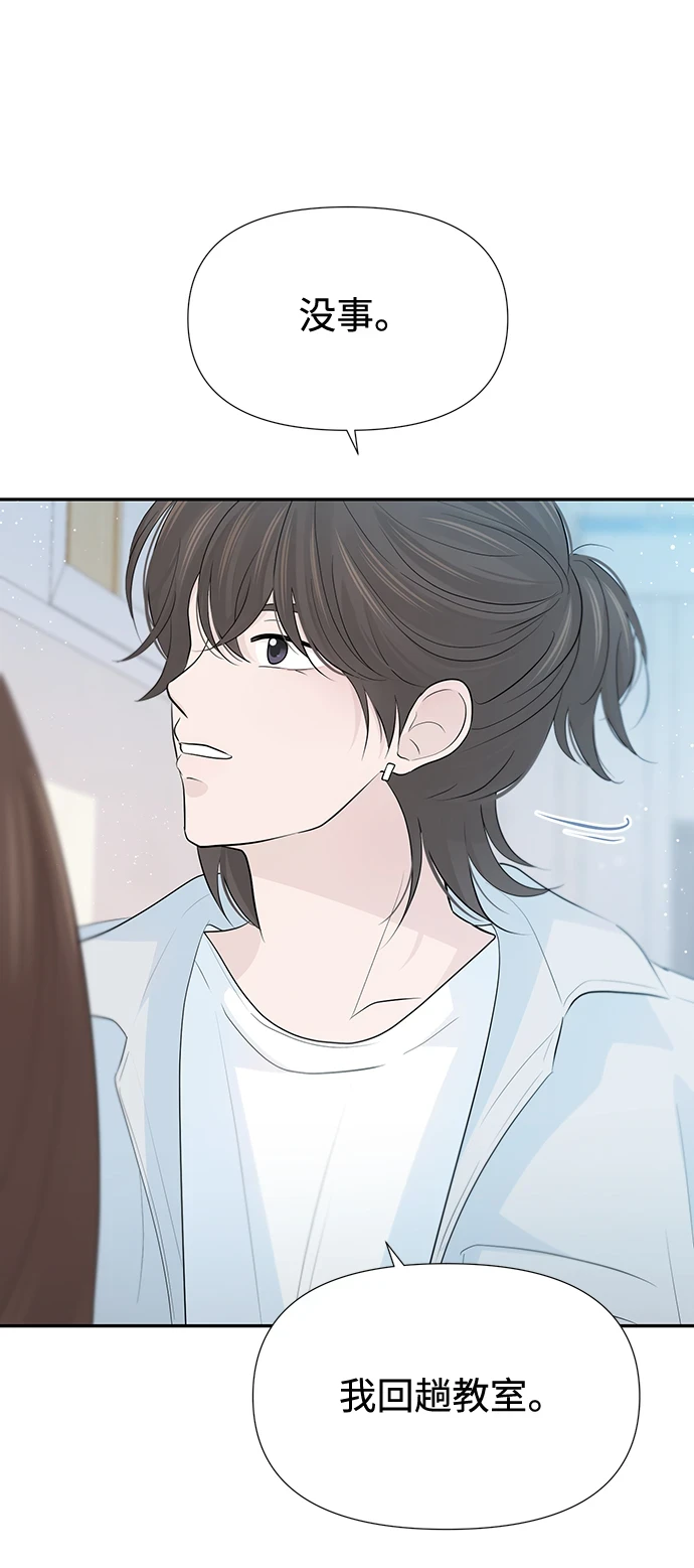 第51话 第13页