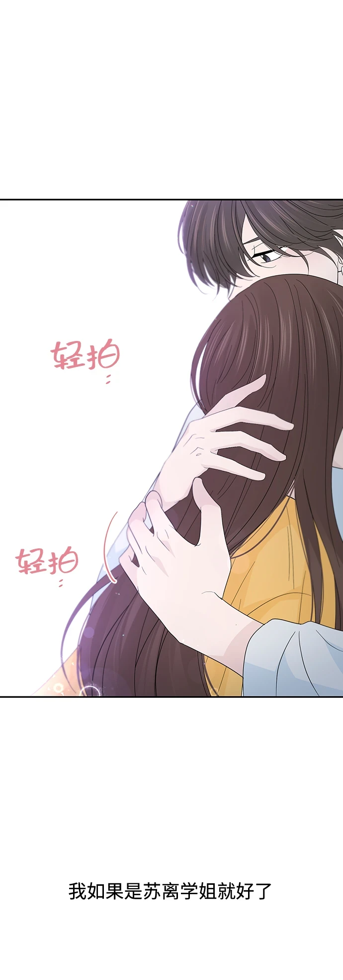 第51话 第15页