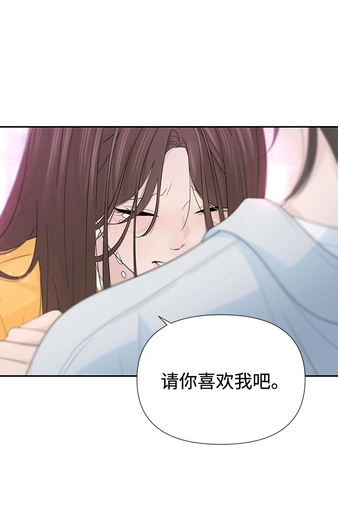 第51话 第16页