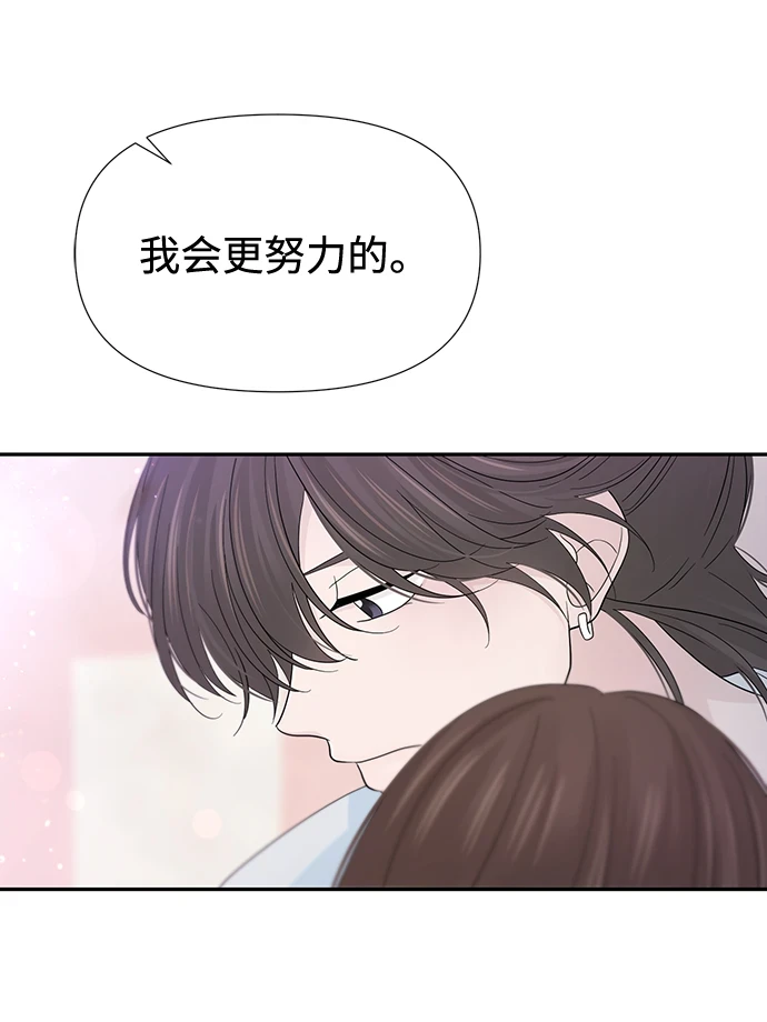 第51话 第17页