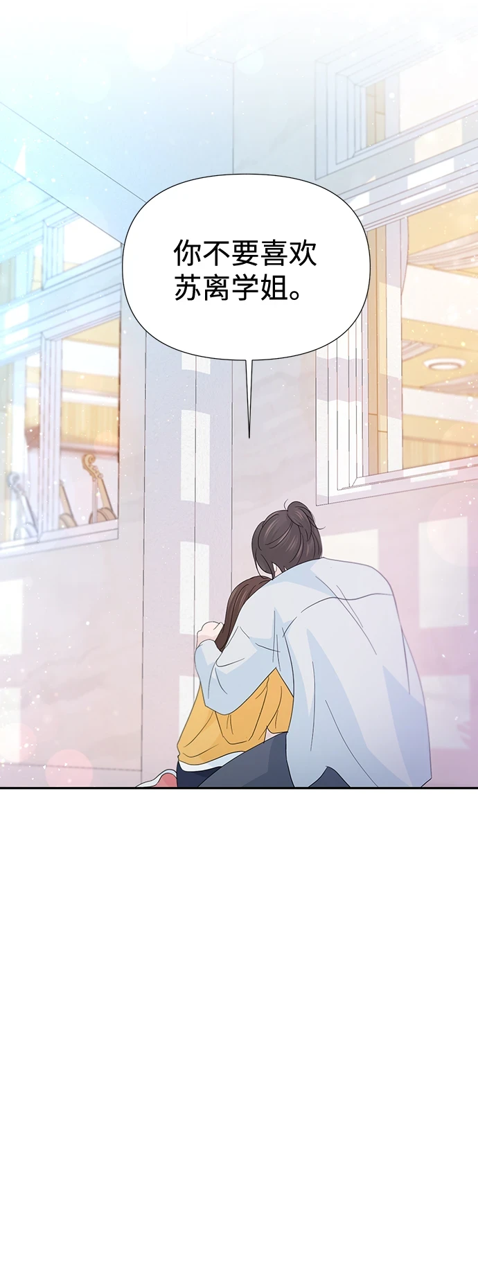第51话 第18页