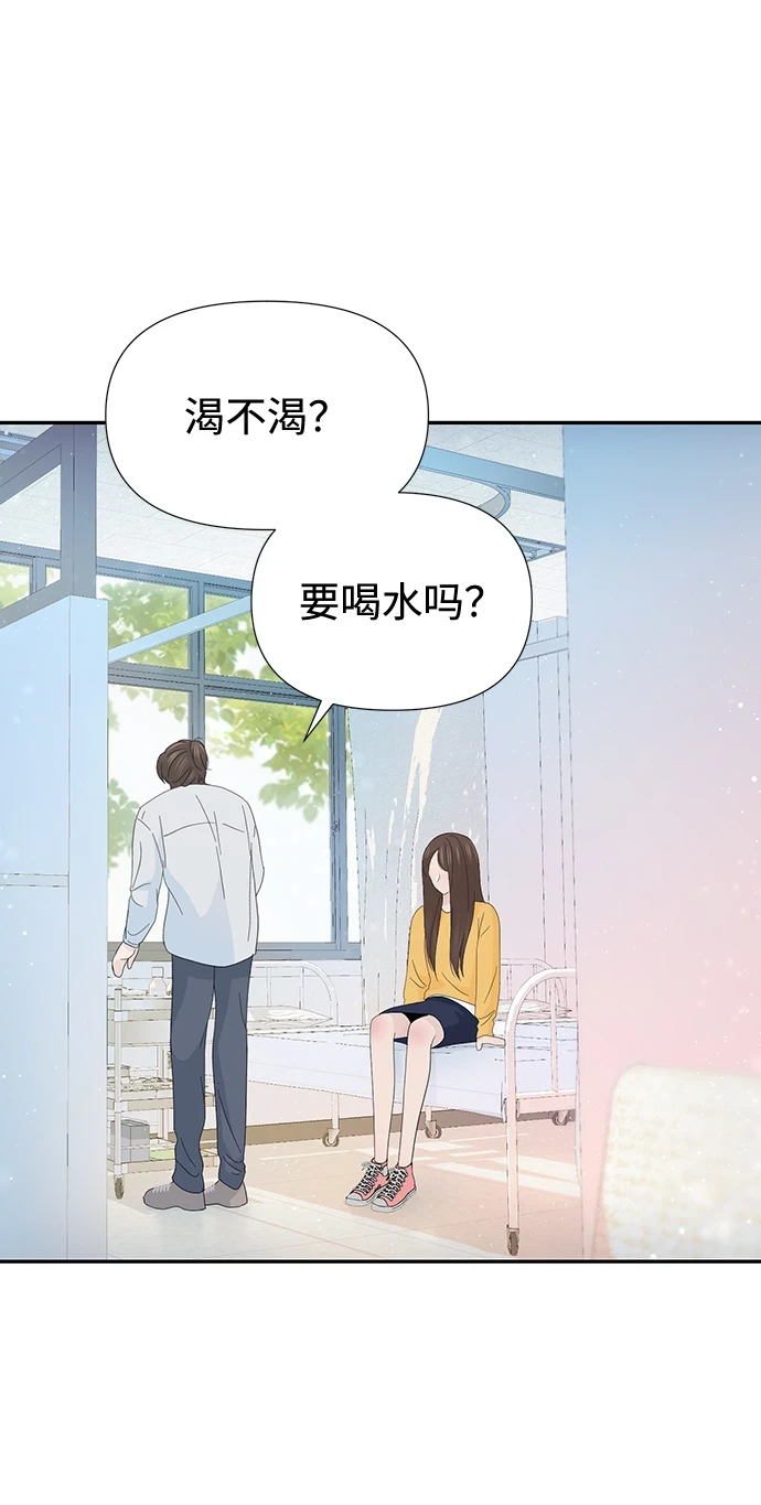 第51话 第20页