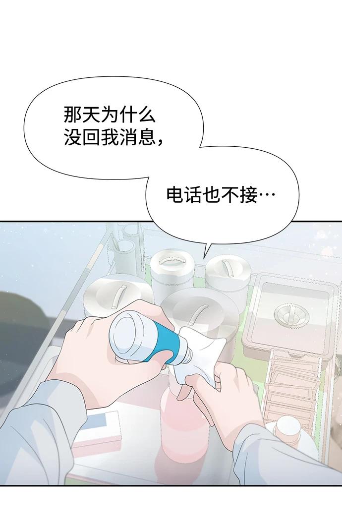 第51话 第22页