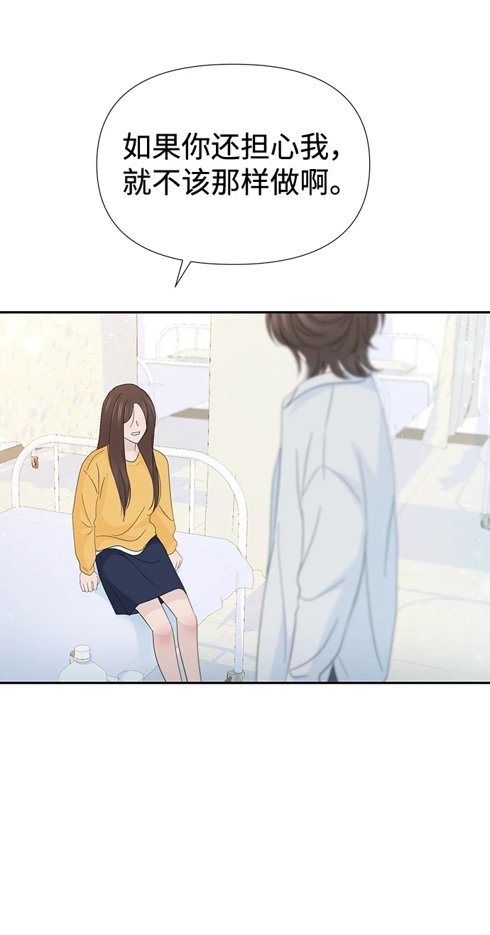 第51话 第24页