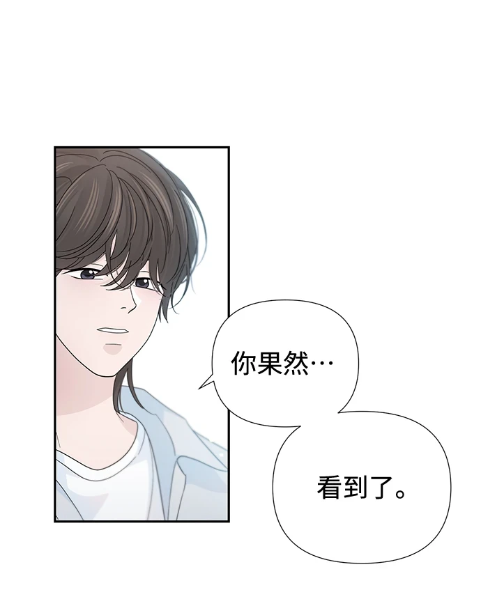 第51话 第25页
