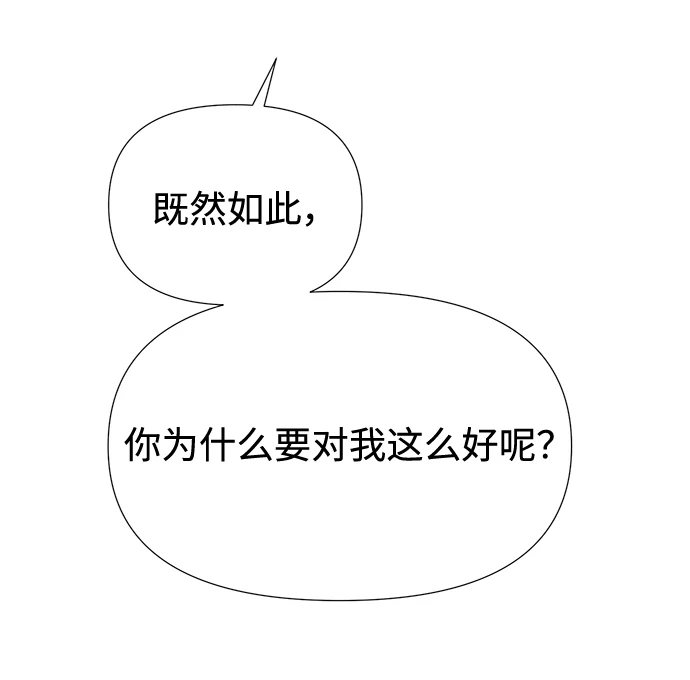 第51话 第27页
