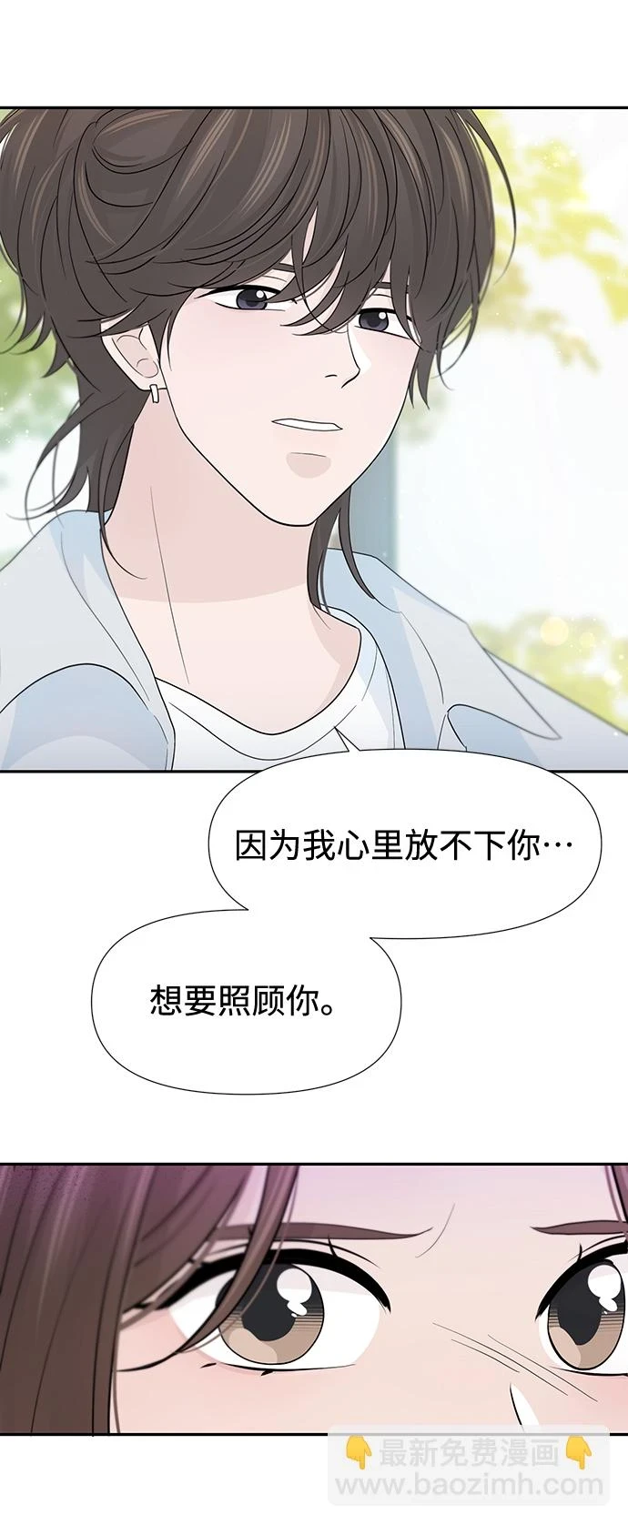 第51话 第28页