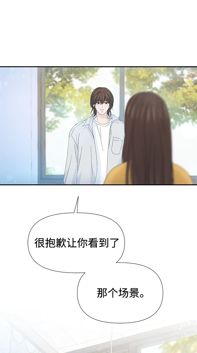第51话 第32页