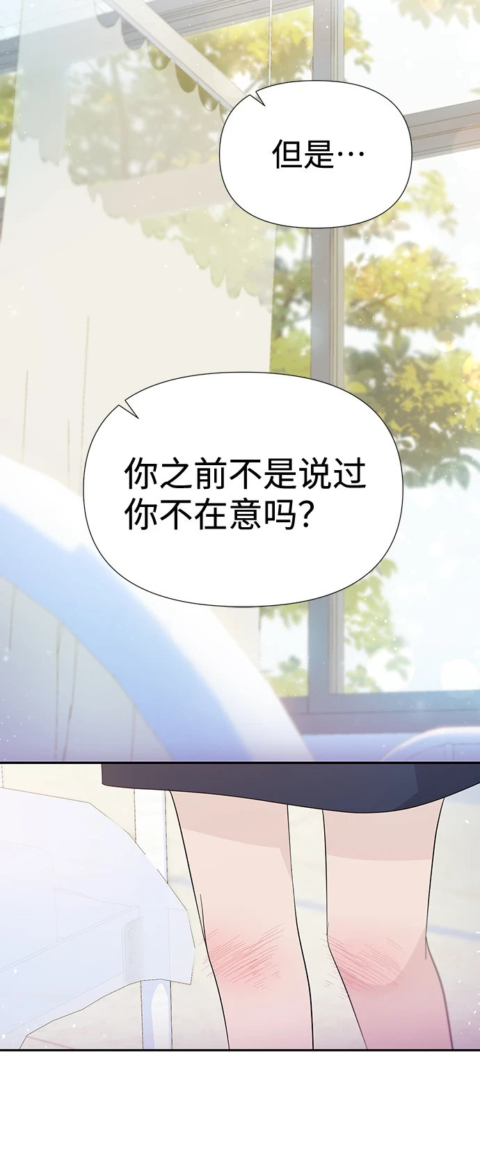 第51话 第33页