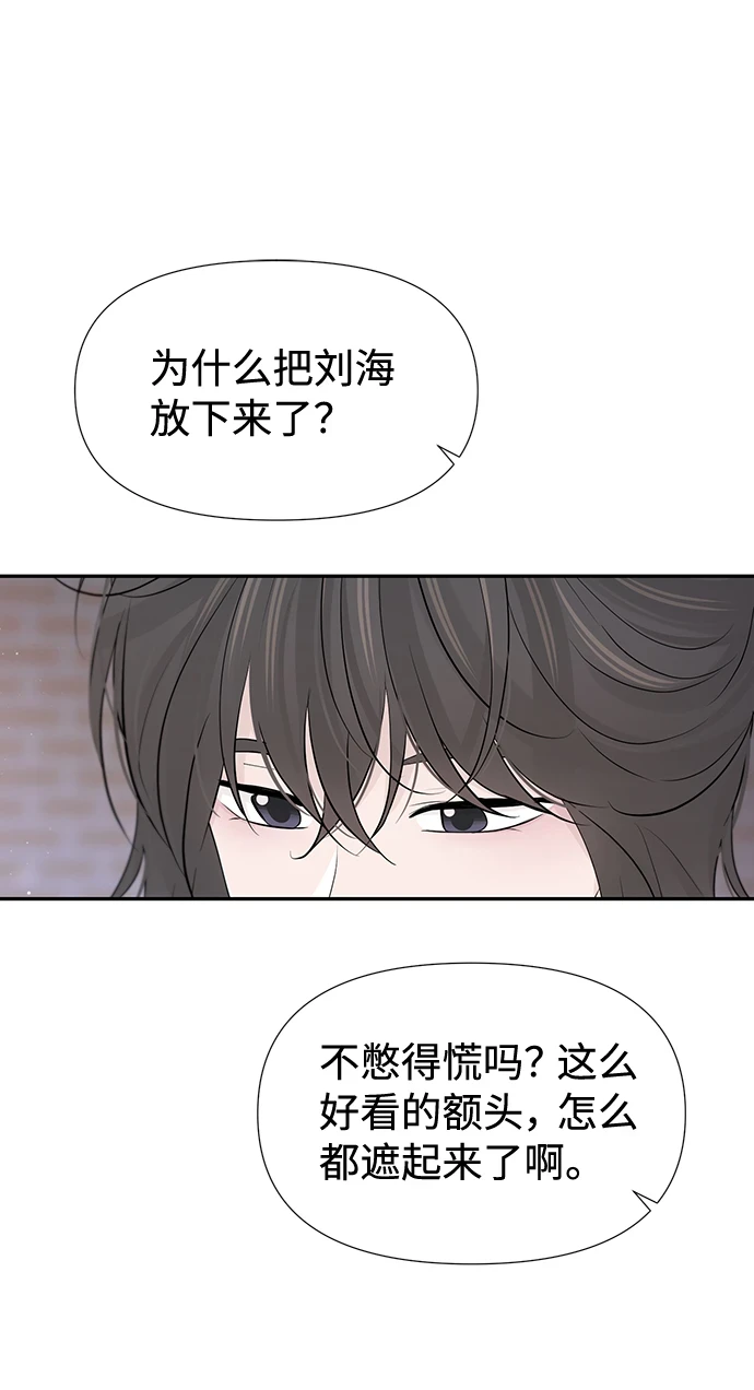 第51话 第36页