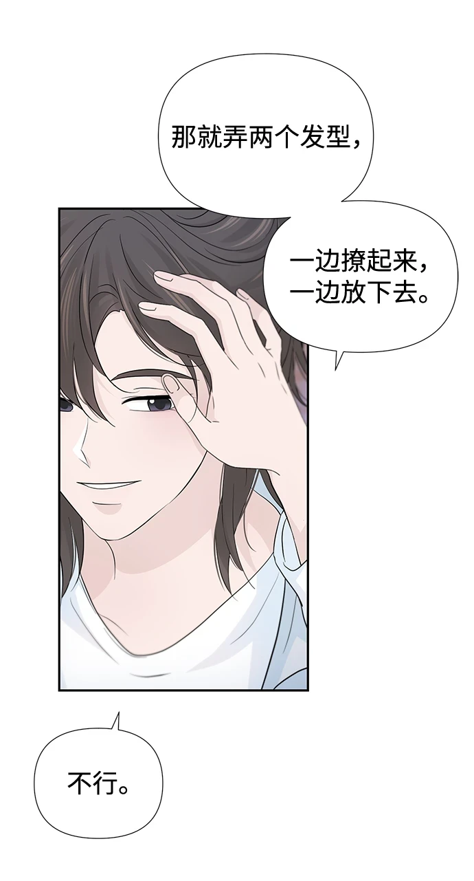 第51话 第38页