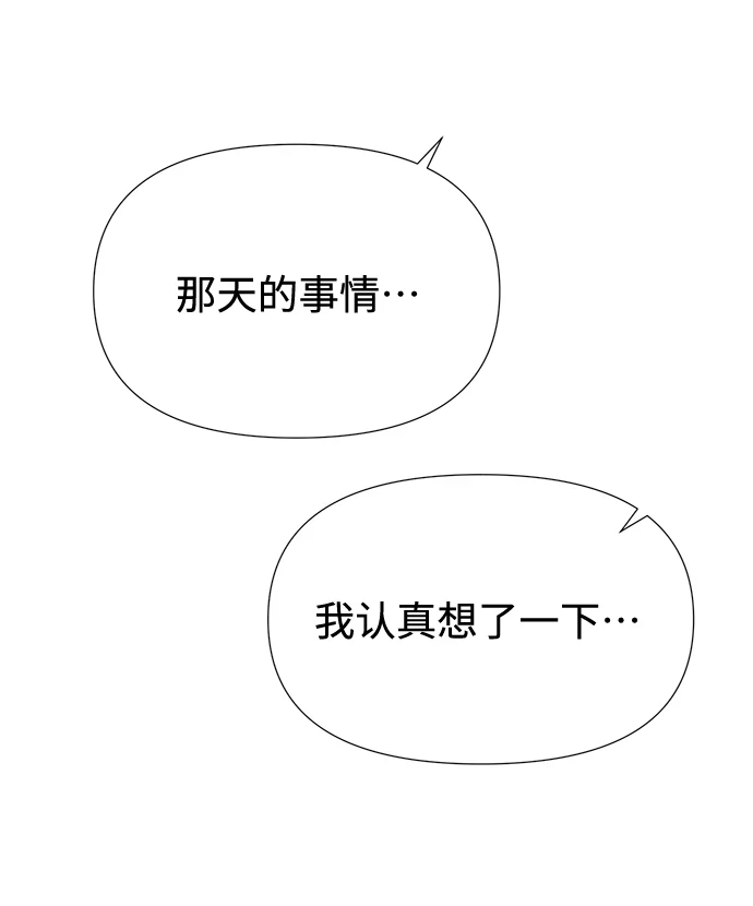 第51话 第40页