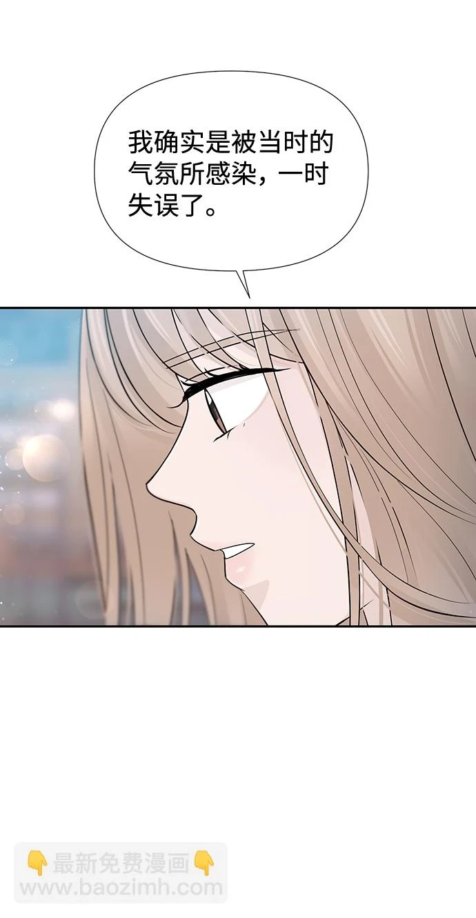 第51话 第41页