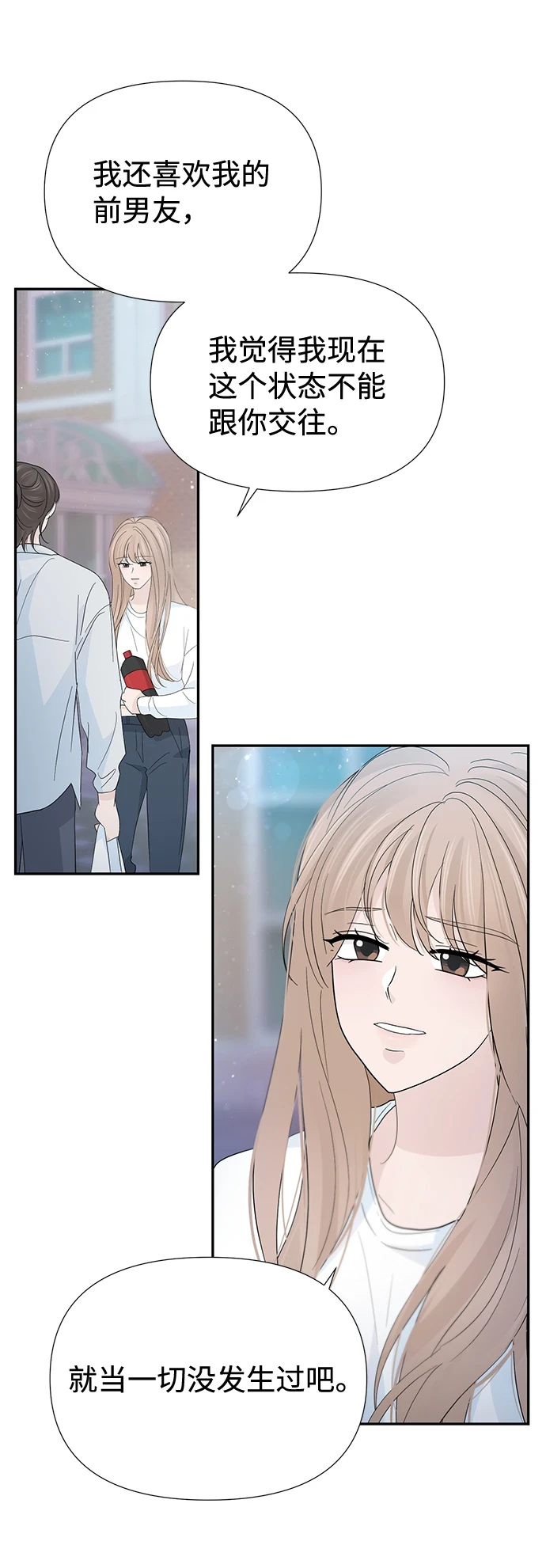 第51话 第42页