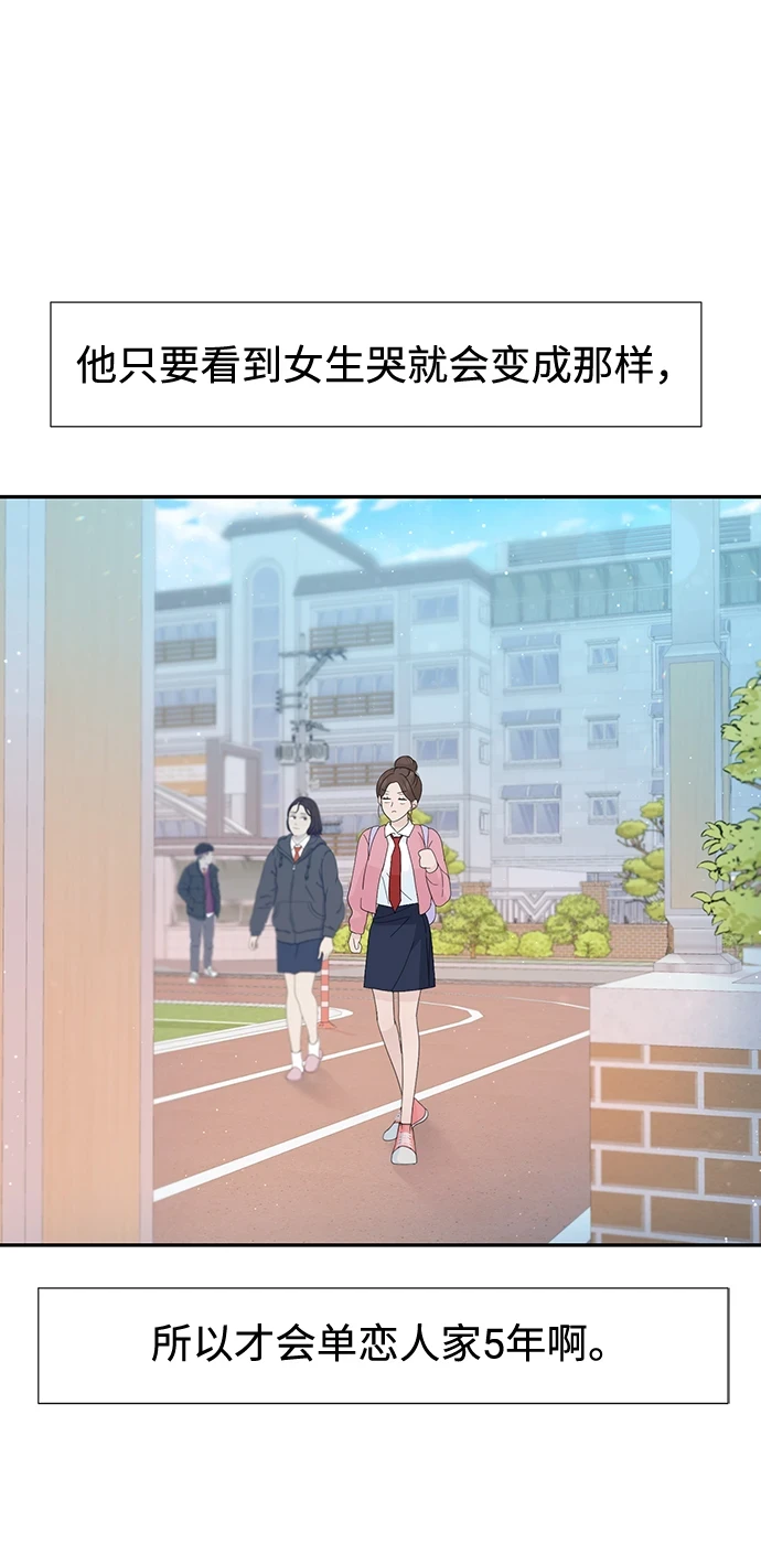 第51话 第46页