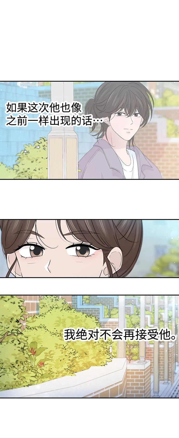 第51话 第47页