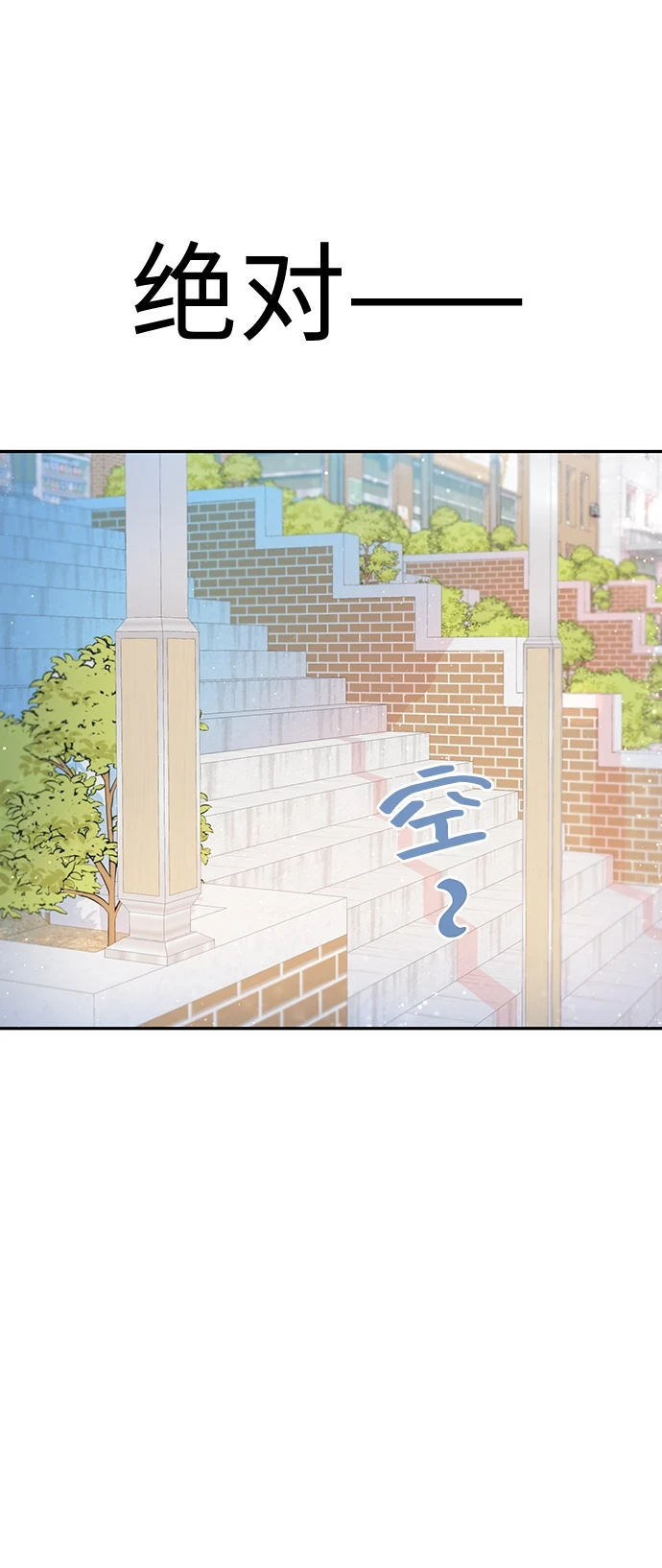 第51话 第48页