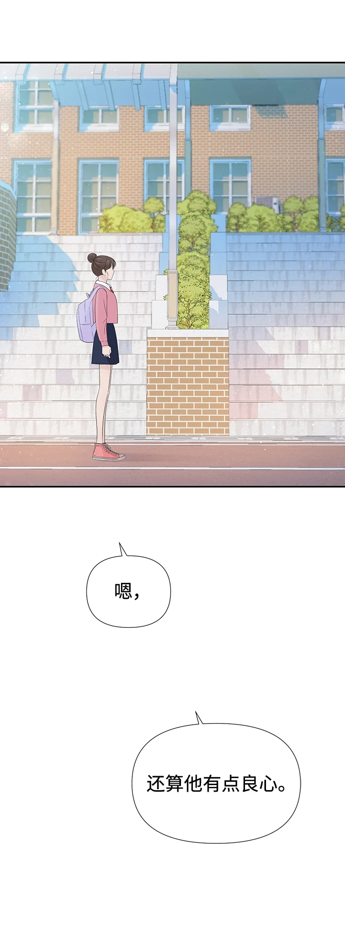 第51话 第49页