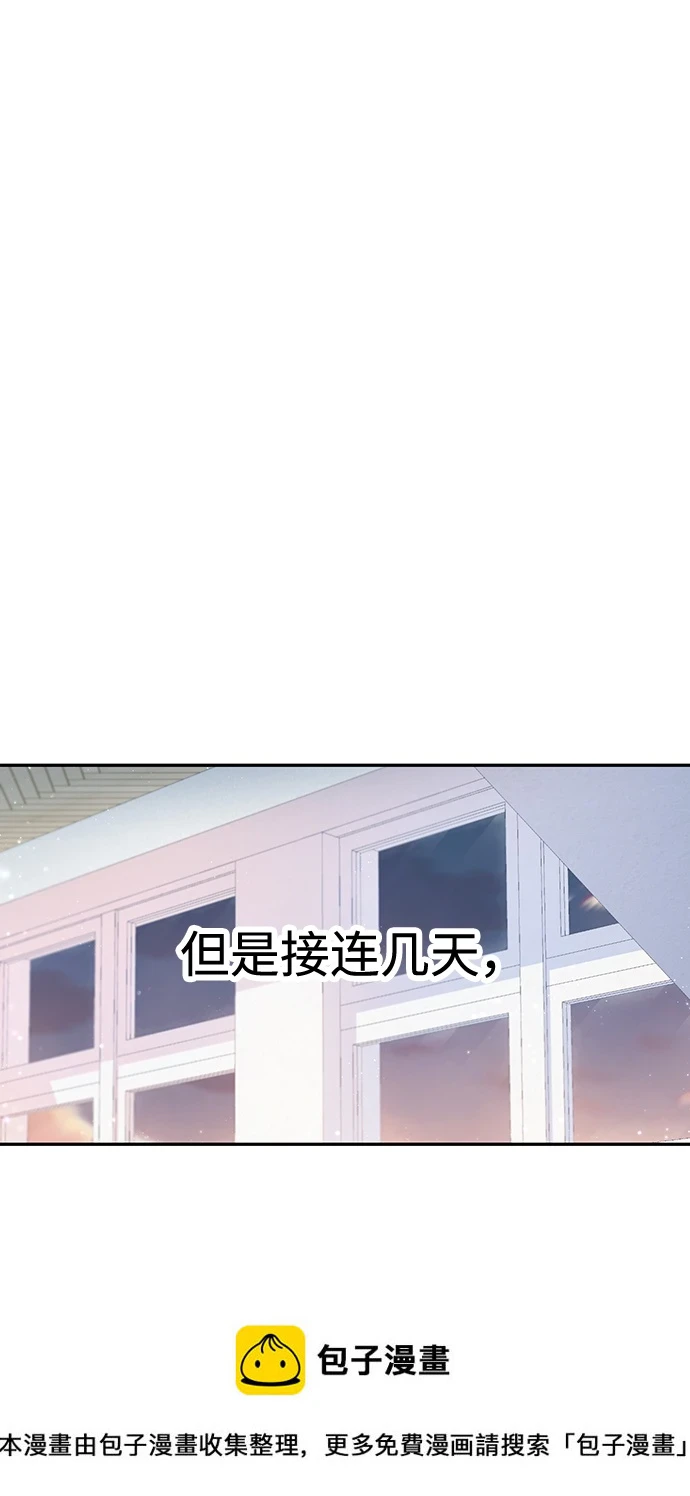 第51话 第50页