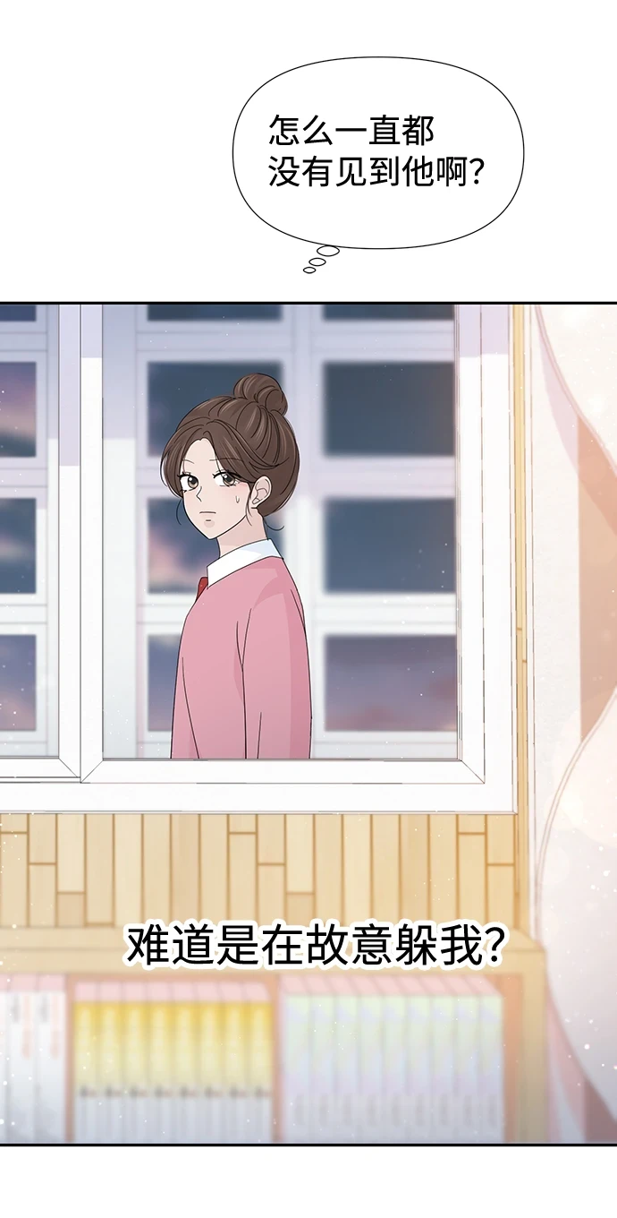 第51话 第52页