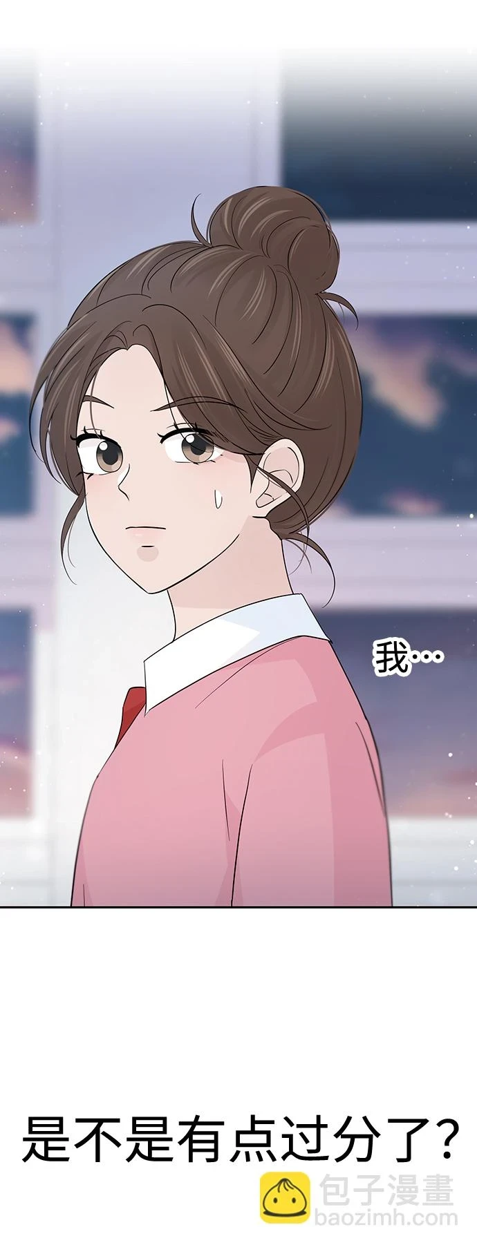 第51话 第53页