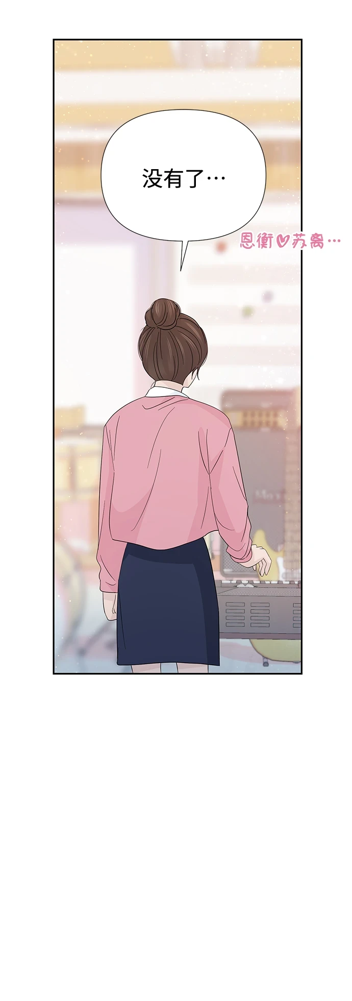 第51话 第56页