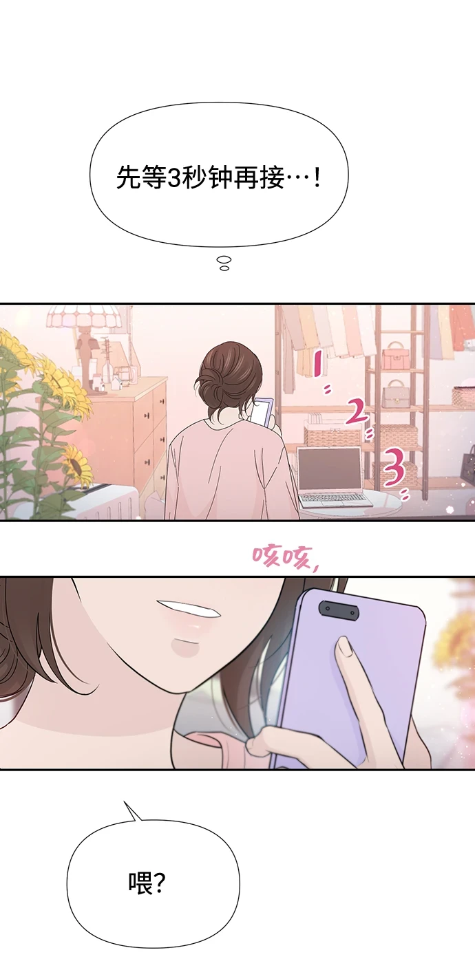 第51话 第62页