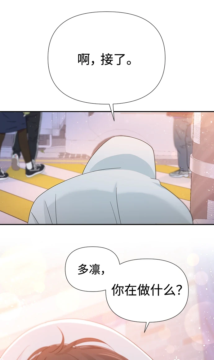 第51话 第63页