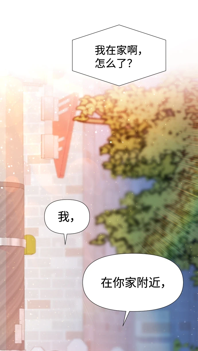 第51话 第65页