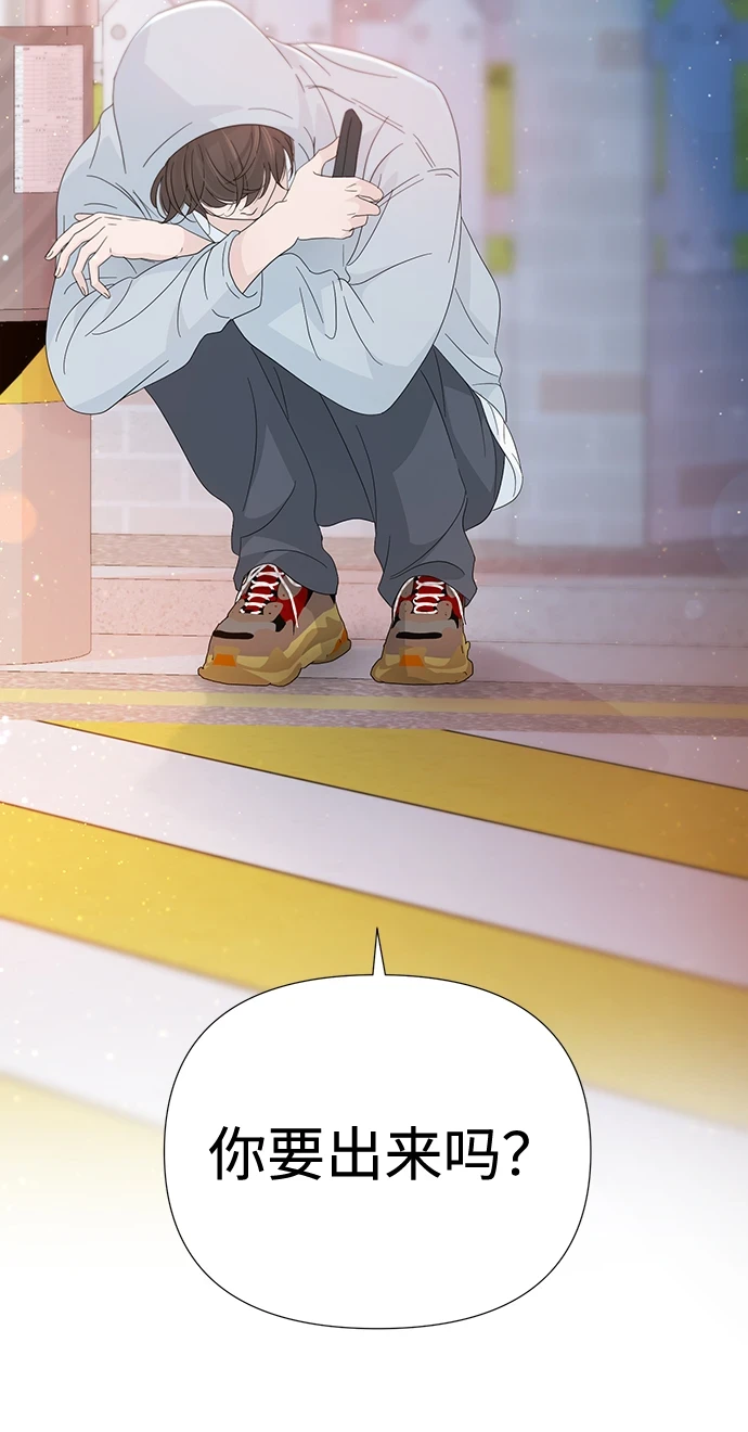 第51话 第66页
