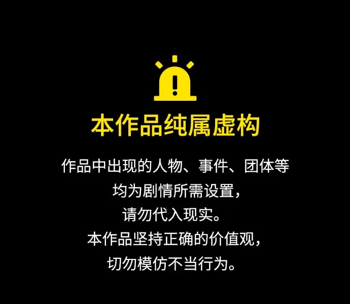 第52话 第1页