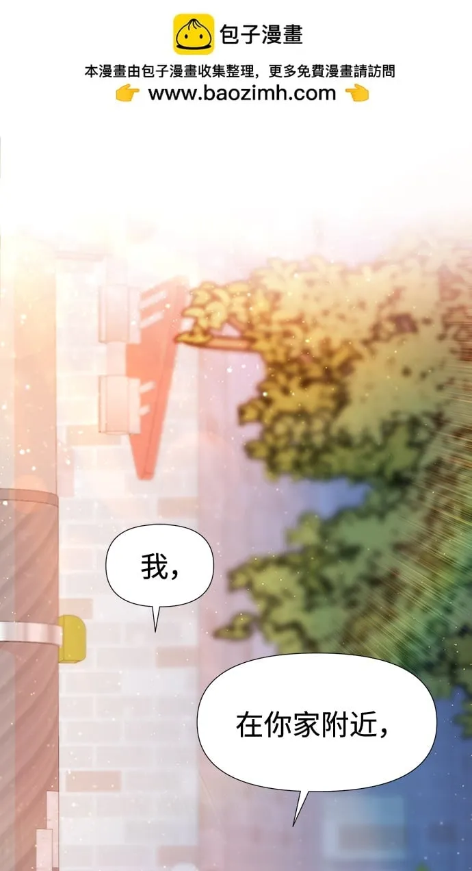 第52话 第2页