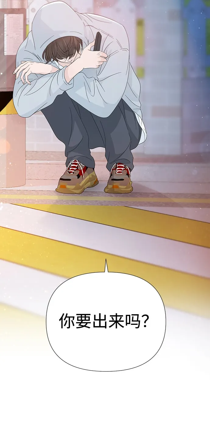 第52话 第3页