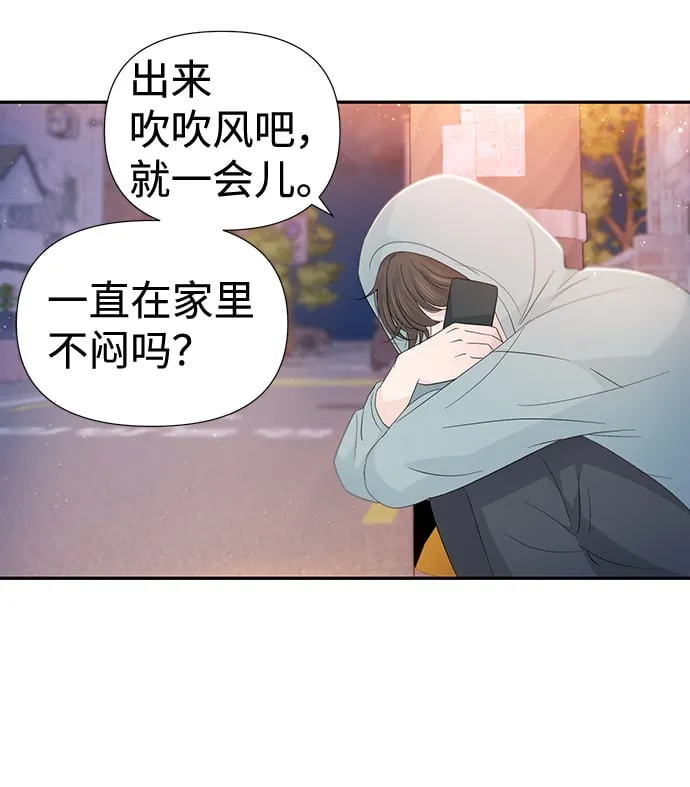第52话 第6页