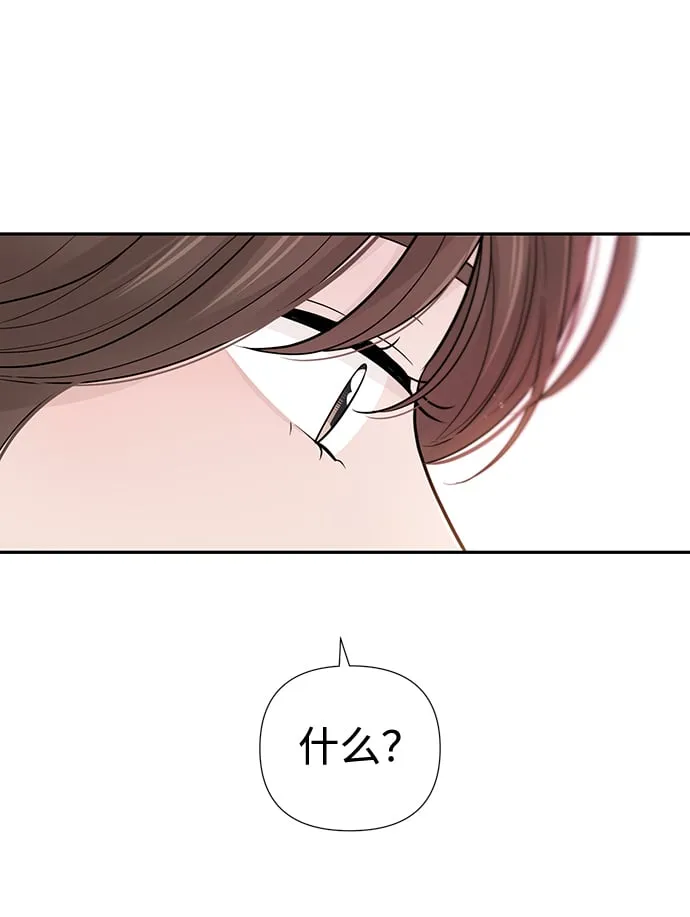 第52话 第9页