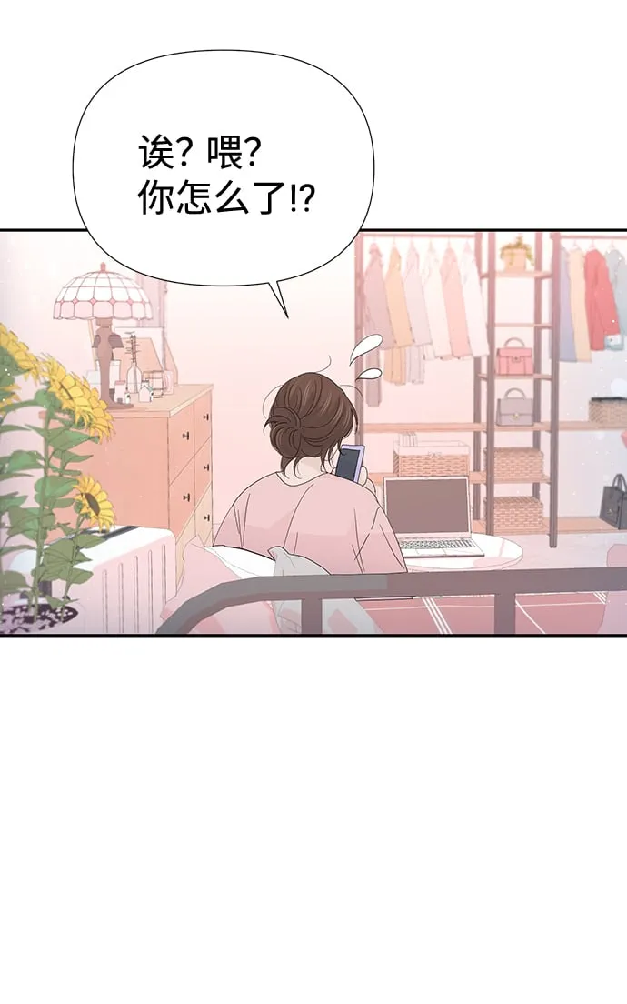 第52话 第11页