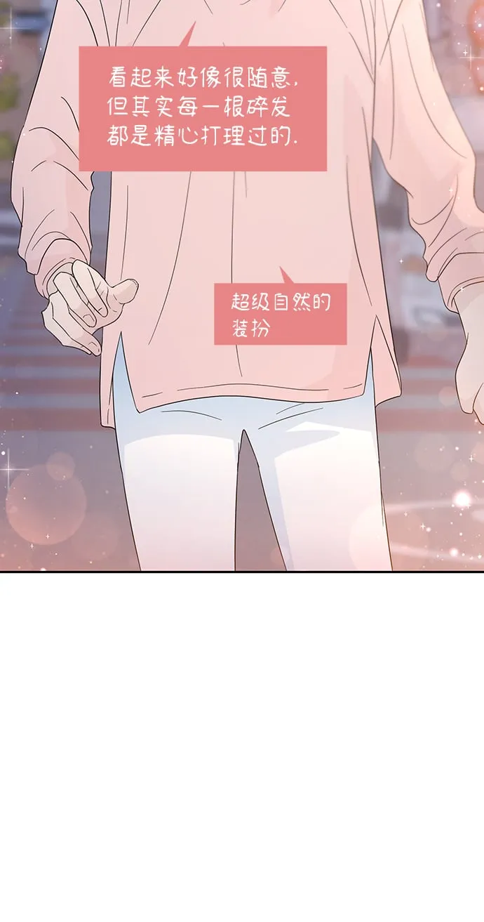 第52话 第15页
