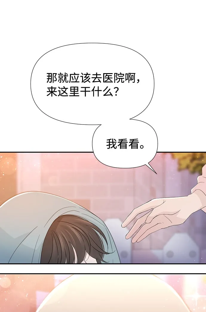 第52话 第17页