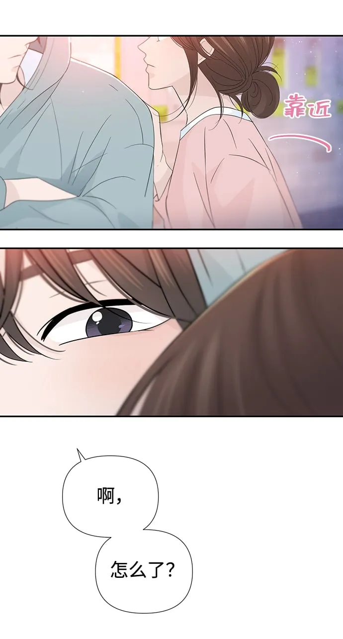 第52话 第21页