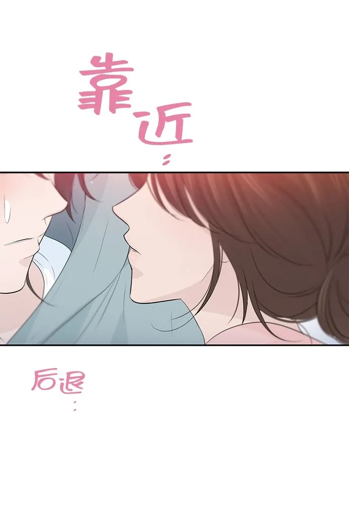 第52话 第23页