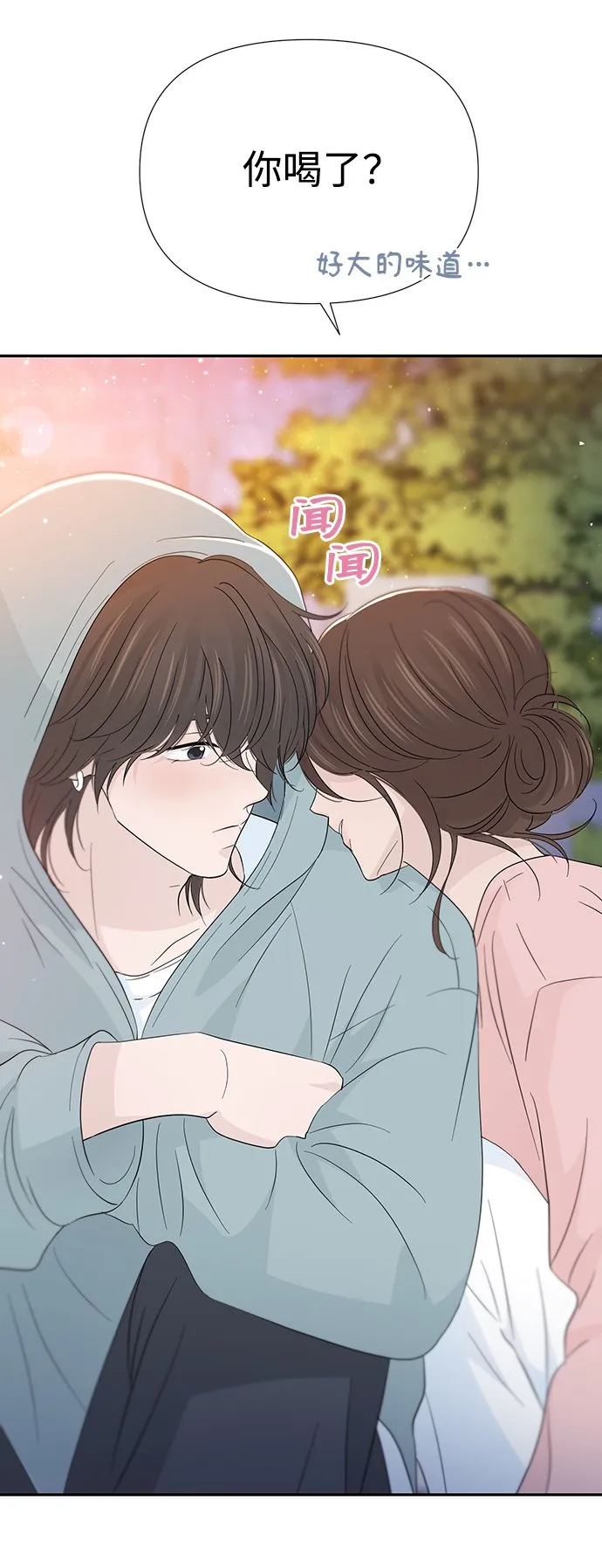 第52话 第24页