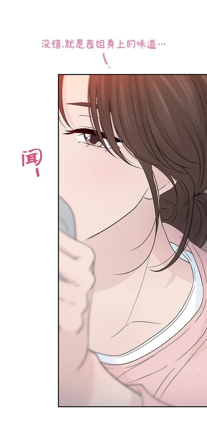 第52话 第25页