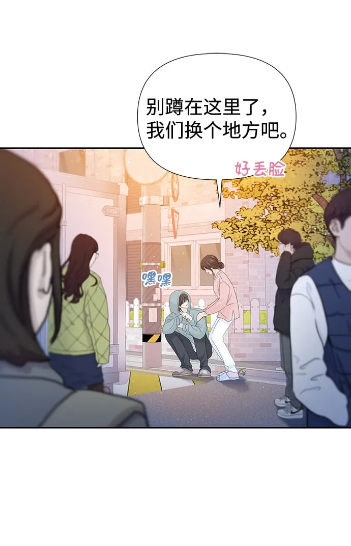 第52话 第29页