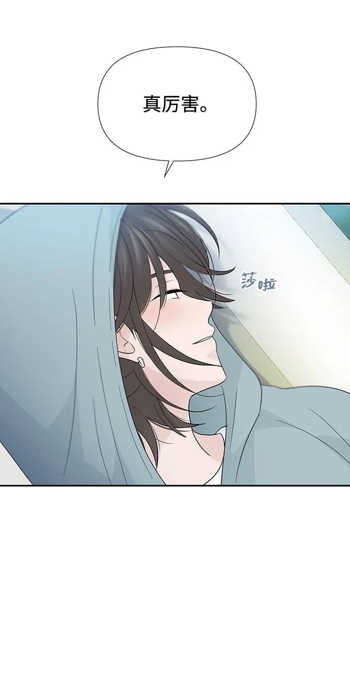 第52话 第32页