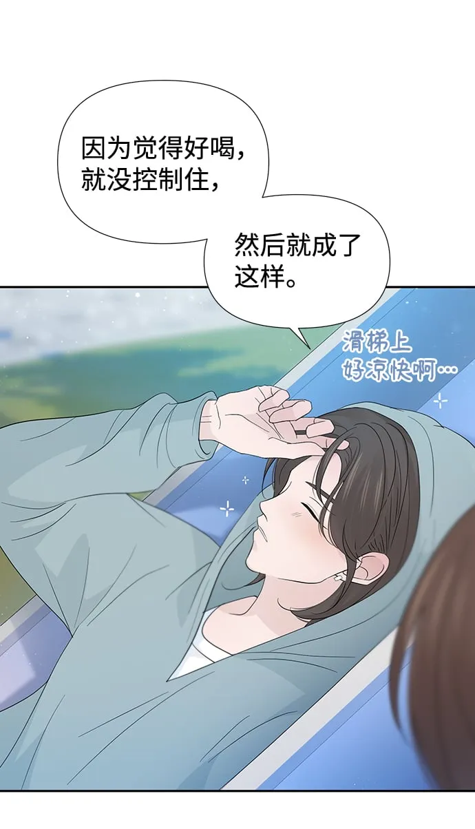 第52话 第34页