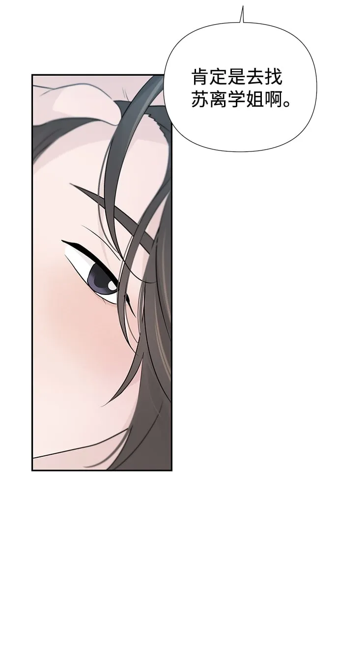 第52话 第36页