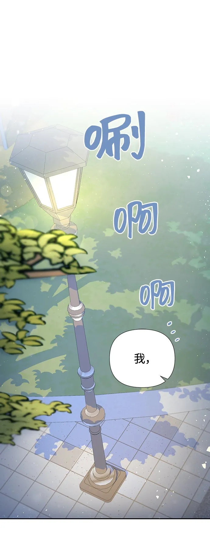 第52话 第37页