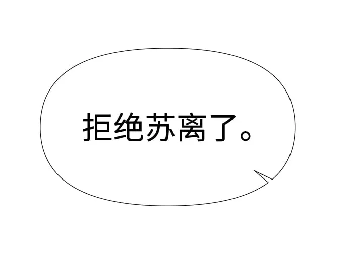 第52话 第38页