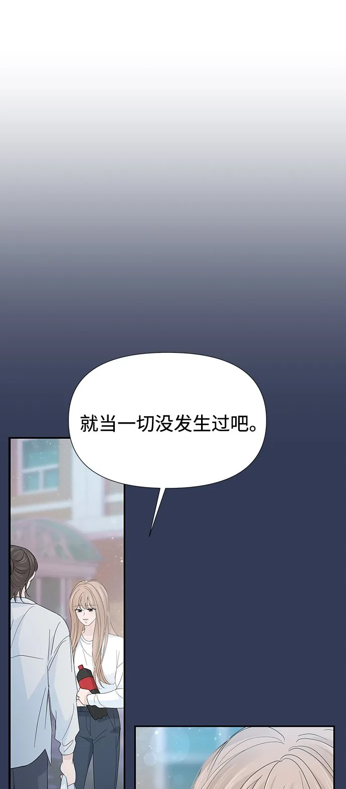 第52话 第42页