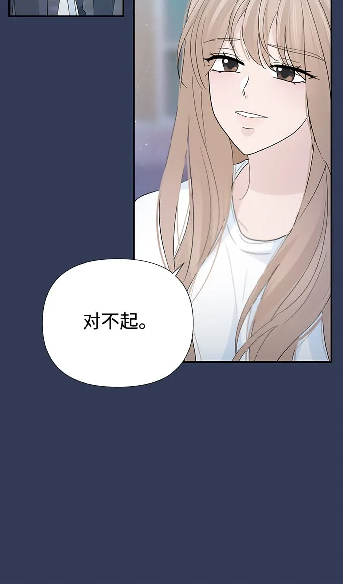 第52话 第43页